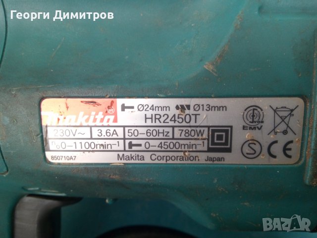 перфоратор MAKITA HR2450T - 780W - три функции, оригинал японски, 2006г., снимка 4 - Перфоратори - 37991776