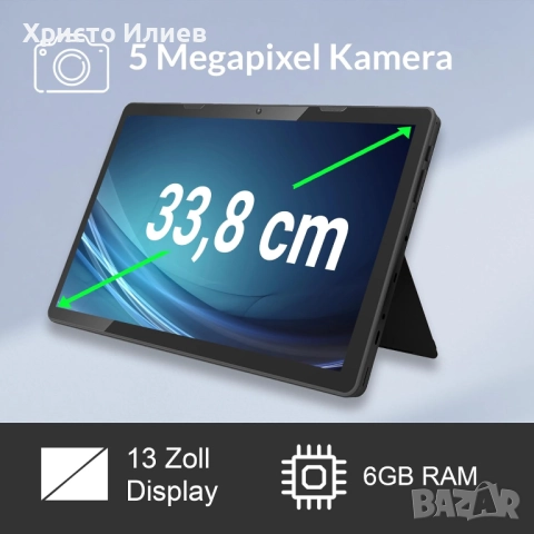 Мощен голям Таблет Xoro MegaPad 1333 Pro 13.3-инчов таблет с Full HD IPS дисплей, снимка 2 - Таблети - 52292435