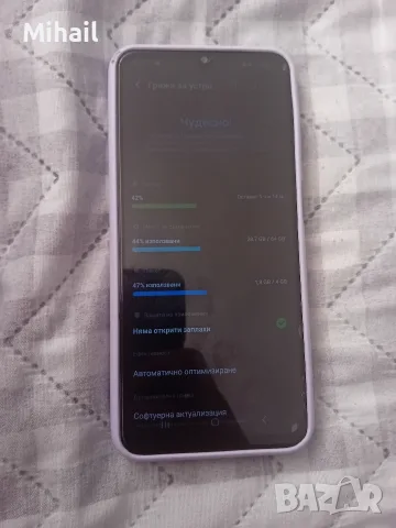 Samsung galaxy A32 5G 64/4, снимка 10 - Samsung - 56104719