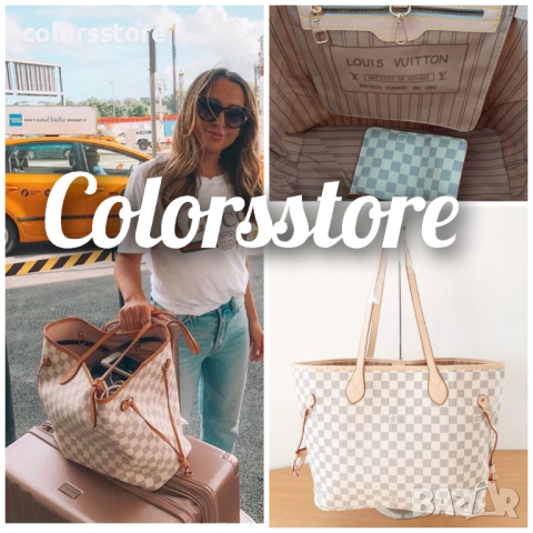 Бежова чанта Louis Vuitton Neverfull кодSG89H