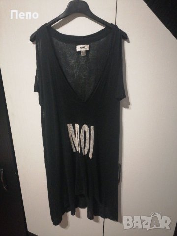 Мрежеста рокля