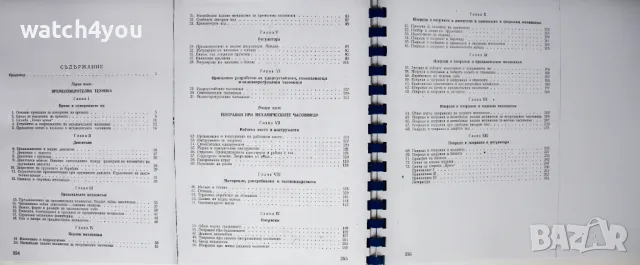ЧАСОВНИКАРСКИ ИНСТРУМЕНТИ.ДЕМАГНЕТИЗАТОР. ПИНСЕТA.НАКОВАЛНЯ.ИНСТРУМЕНТ ЗА СКЪСЯВАНЕ ВЕРИЖКА.ОТВЕРТКА, снимка 18 - Отвертки - 46800107
