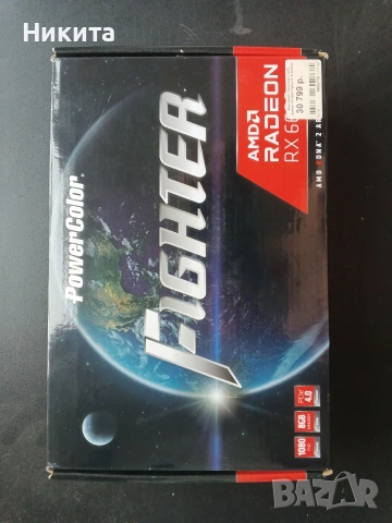 AMD Radeon RX 6600, снимка 3 - Видеокарти - 54074067