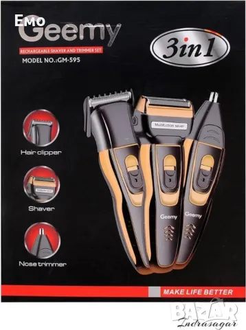 Машинка за подстригване и тример - 3 в 1 Gemei GM-595, снимка 6 - Машинки за подстригване - 48736699