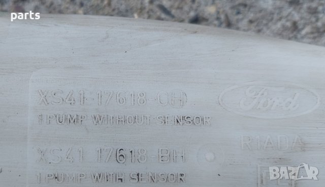 Казанче Чистачки със Помпа Форд Фокус Мк1 (3) - XS4117618 N, снимка 5 - Части - 44380429