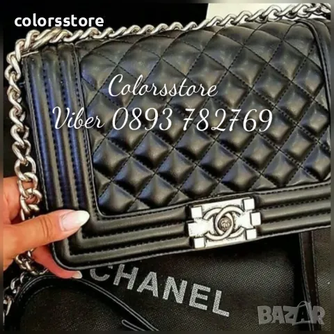 Луксозна Черна чанта кодIA312