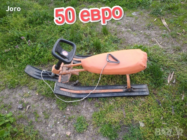 шейна снегокат