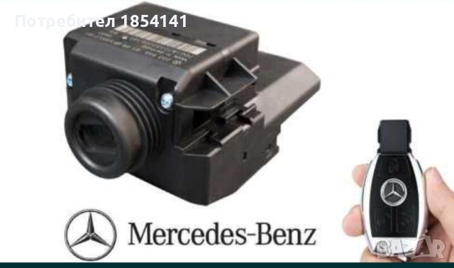 Програмиране на ключ за Mercedes , снимка 1 - Автоключарски - 44483778