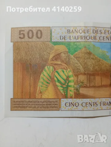 ЦЕНТРАЛНИ АФРИКАНСКИ ЩАТИ 500 ФРАНКА 2002 Г , снимка 4 - Нумизматика и бонистика - 55881625