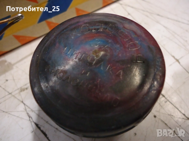 Български индукционни поялници, снимка 7 - Поялници и запояване - 52082779