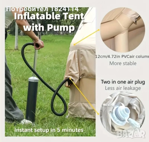 Надуваема палатка 3х2 метра, снимка 4 - Палатки - 52463726