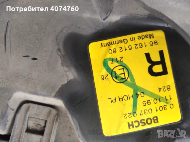 Фарове за Пежо 406 peugeot 96 162 51280 bosch, снимка 5 - Части - 49400853