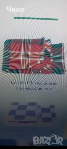 Родопски вълнени одеала, снимка 5 - Антикварни и старинни предмети - 56443010