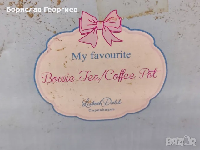 Нов порцеланов чайник, снимка 2 - Сервизи - 49861097