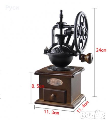 Дървена ръчна мелница за кафе на зърна, снимка 2 - Други - 34425120