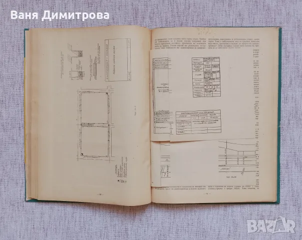 Чертане по електротехника , снимка 4 - Специализирана литература - 56415552