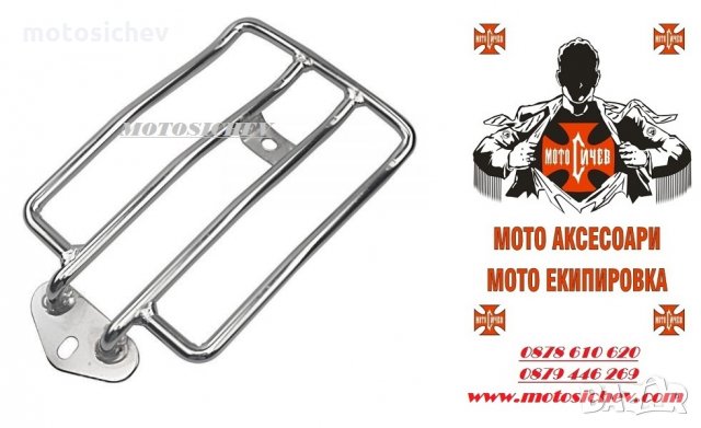 МОТОЦИКЛЕТЕН БАГАЖНИК  ЗА СОЛО СЕДАЛКА ( ЗАДЕН КАЛНИК ) ЗА CHOPPER , CRUISERS, снимка 2 - Аксесоари и консумативи - 31968423