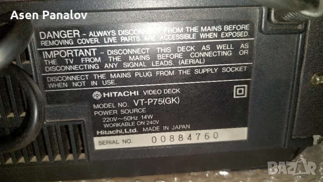 Hitachi  VT-P75 (GK) Не работи, снимка 6 - Плейъри, домашно кино, прожектори - 49737211