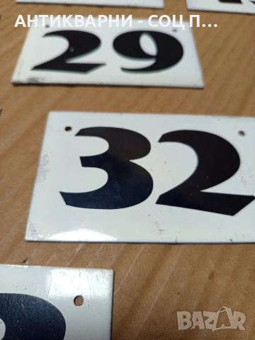 Соц Стари Ръчно Изработени Алуминиеви Табелки 15 Броя. НОМЕР 668., снимка 5 - Антикварни и старинни предмети - 53344210