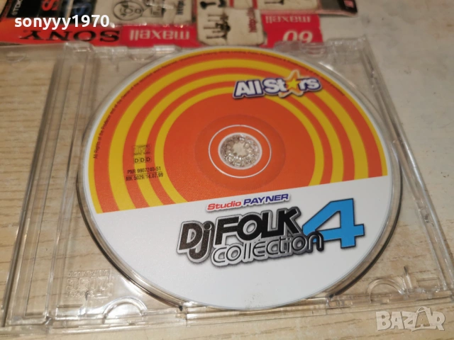DJ FOLK COLLECTION 4 CD 1301261505, снимка 9 - CD дискове - 53085928