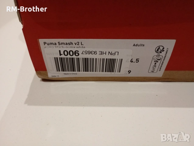 Маратонки Puma, снимка 3 - Маратонки - 53217589