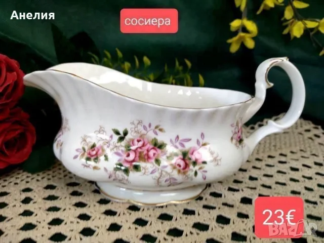 Royal Albert lavander rose сетове и плата, снимка 14 - Чаши - 55793122