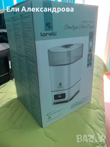 Парен стерилизатор със сушилня Lorelli