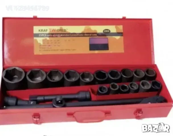 Камионско Гедоре 21 части 3/4’’ 21-50мм, STAHLMEYER гидоре,гедория