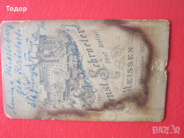 Стара снимка на дебел картон 1, снимка 5 - Колекции - 29432568