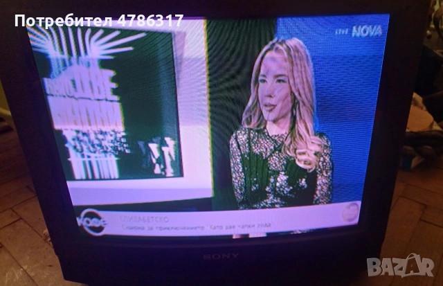 продавам телевизор Sony trinitron