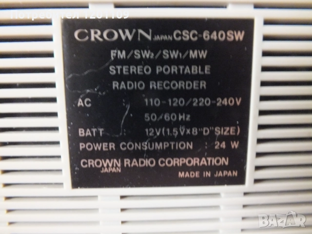 CROWN CSC-640SW, снимка 10 - Радиокасетофони, транзистори - 51839969