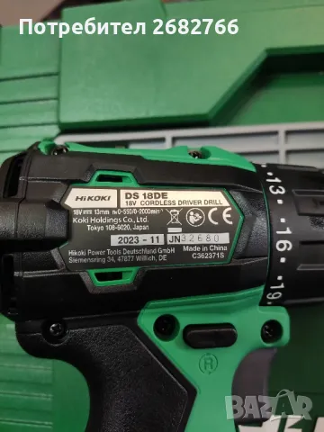 Акумулаторен к-т винтоверт и импакт hikoki, снимка 4 - Винтоверти - 49648629