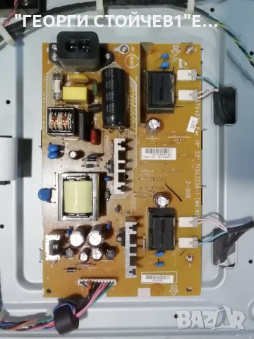 PHILIPS  22PFL3404-12  СЪС СЧУПЕН ДИСПЛЕЙ, снимка 6 - Части и Платки - 35295615