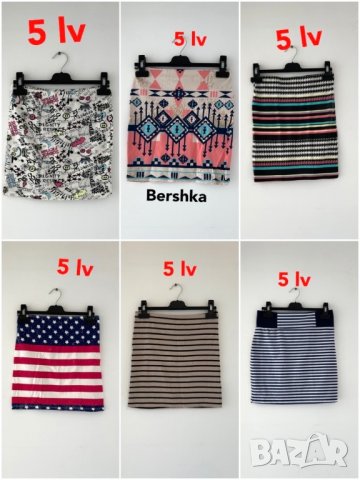 пола 5 10 15 lv, снимка 5 - Поли - 38163231