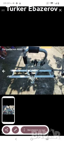 стойка за колело за кола , снимка 5 - Аксесоари и консумативи - 56242819