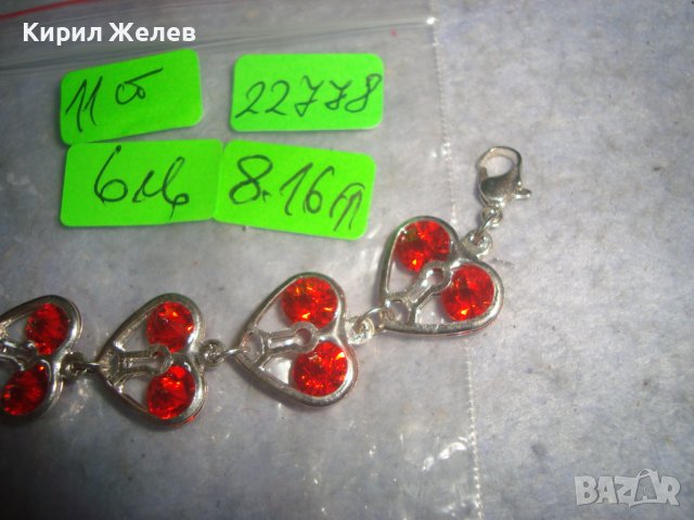 ПОСРЕБРЕНА НЕЖНА СЪРЦЕВИДНА АРТ ГРИВНА с ФАСЕТИРАНИ ЦВЕТНИ КРИСТАЛИ 22778, снимка 3 - Гривни - 37026747