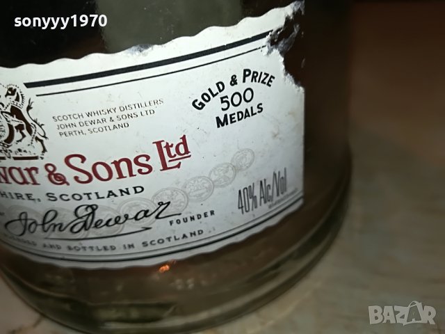⭐️DEWARS 1.75L-ПРАЗНО ШИШЕ 0210221105М, снимка 11 - Колекции - 38188989