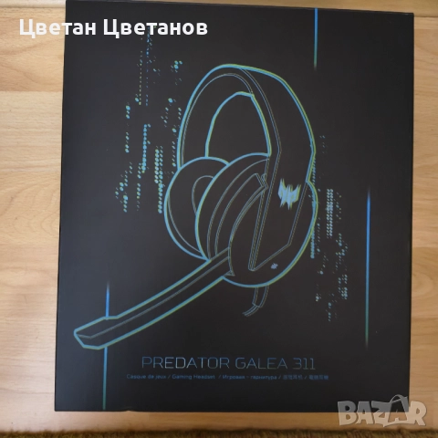Слушалки Gaming Acer Predator Galea 311