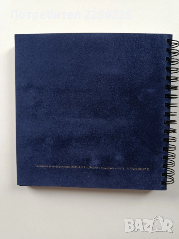 Злато и нумизматика, снимка 5 - Специализирана литература - 54066271