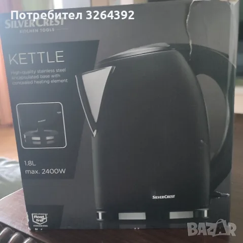 електрическа кана