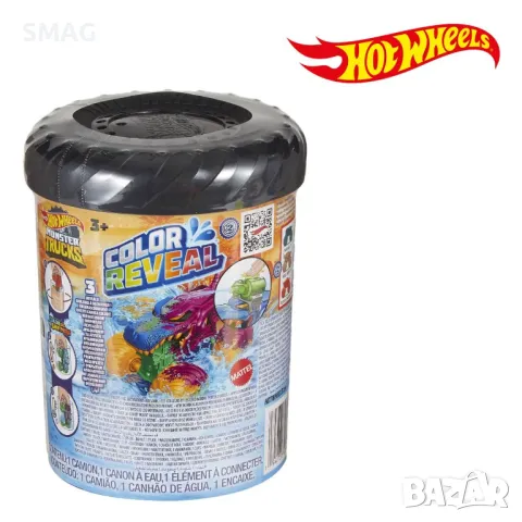 Hot Wheels Monster Trucks Color Reveal - Mattel S_1215325