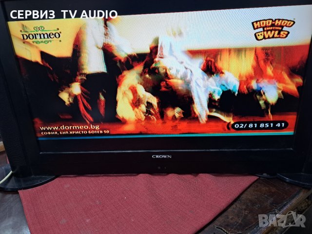 Inverter HS320WK12 REV0.5   TV CROWN 32700 HD-DVI, снимка 3 - Части и Платки - 38471193