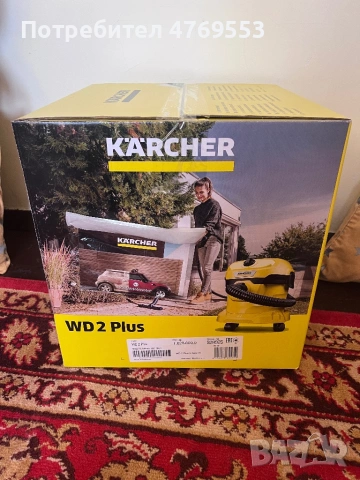 Продавам чисто нова прахосмукачка 