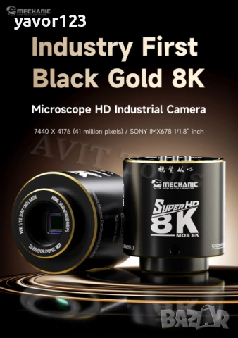 MECHANIC MOS 8K IMX678 камера електронен цифров микроскоп, снимка 2 - Камери - 52257037