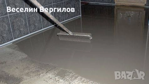 Замаска саморазливна