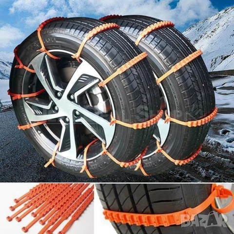 вериги за сняг