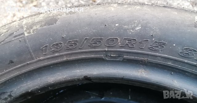 Гуми 195 50 15 Нексен Nexen 
2 броя
Нов внос
Не е нови 
Цената е за брой гума
Без коментар на цената, снимка 6 - Гуми и джанти - 42116181