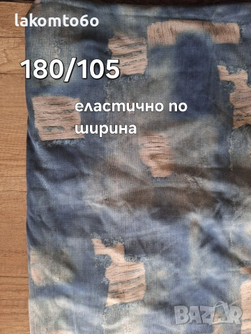 Лот парчета платове, снимка 4 - Платове и дамаски - 53910496