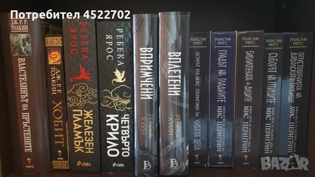 Фентъзи, Дарк романс - книги