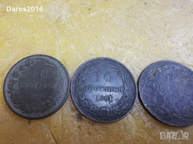 Колекционерски монети, снимка 3 - Други ценни предмети - 30132091